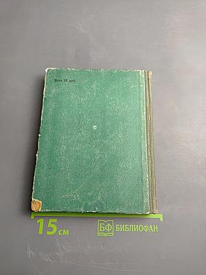 Белинский театральный критик