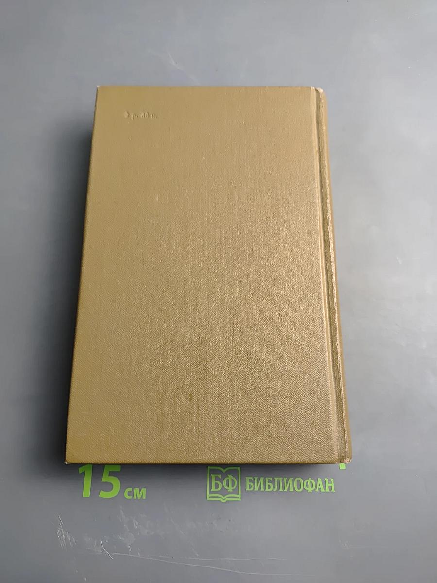 Вера Панова. Собрание сочинений в пяти томах. Том 3. Повести и рассказы