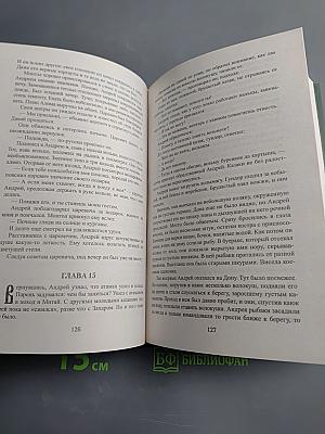 Иван Калита