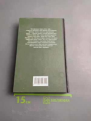 Иван Калита