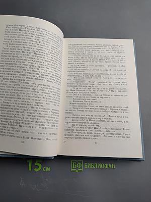 Живой. Повесть и рассказы