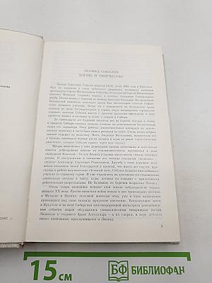 Капитальный ремонт