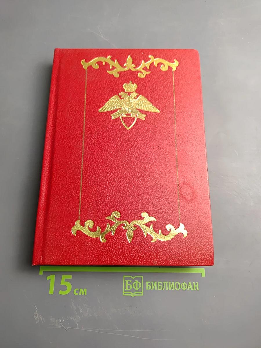 Неуловимый прайд