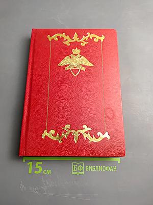 Неуловимый прайд