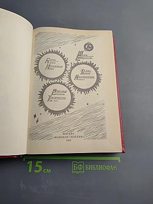 Неуловимый прайд