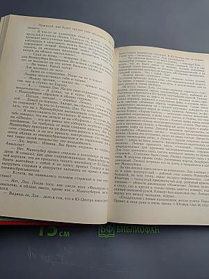 Неуловимый прайд