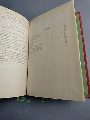 Неуловимый прайд