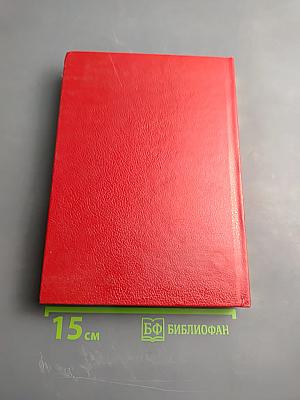 Неуловимый прайд