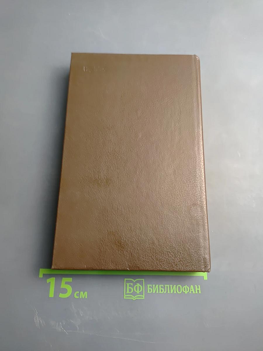 Страх – это ключ, Ураган с острова Наварон