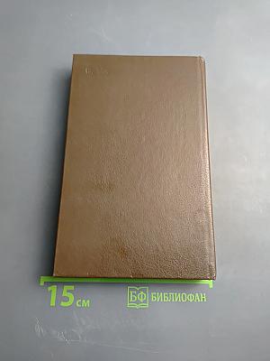 Страх – это ключ, Ураган с острова Наварон