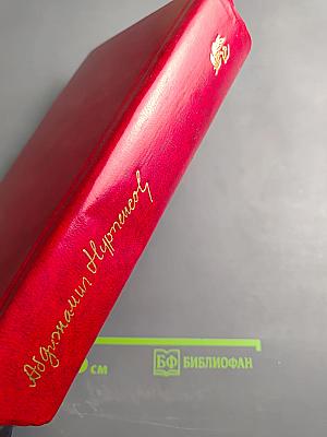 Кровь и пот