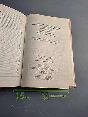 Современный русский язык