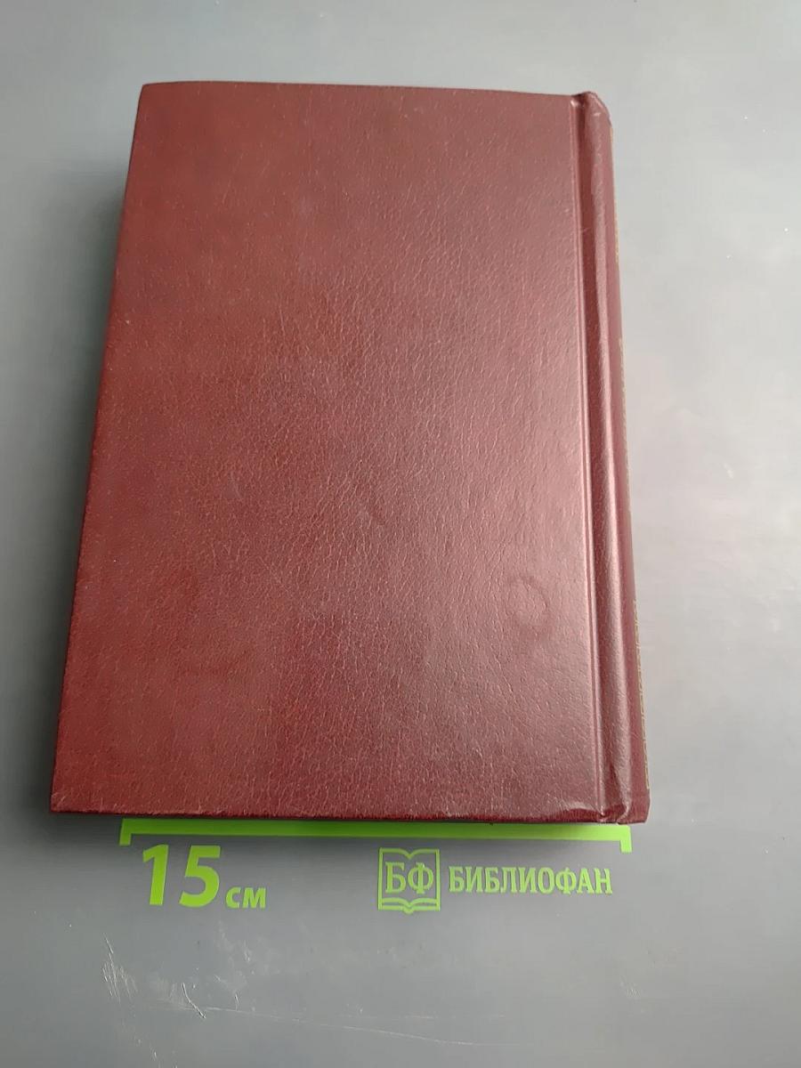 Комментарий к Гражданскому кодексу Российской Федерации части первой (постатейный)
