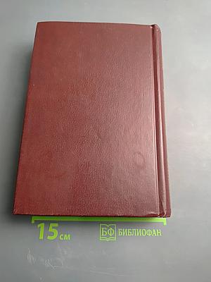 Комментарий к Гражданскому кодексу Российской Федерации части первой (постатейный)