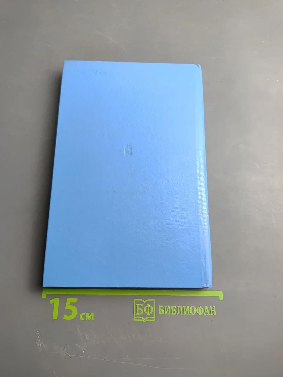 Покорение невесомости