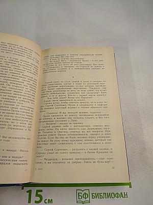 Командующий фронтом