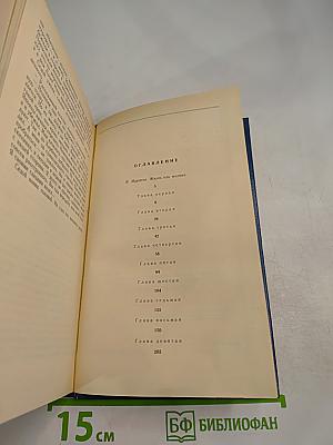 Командующий фронтом