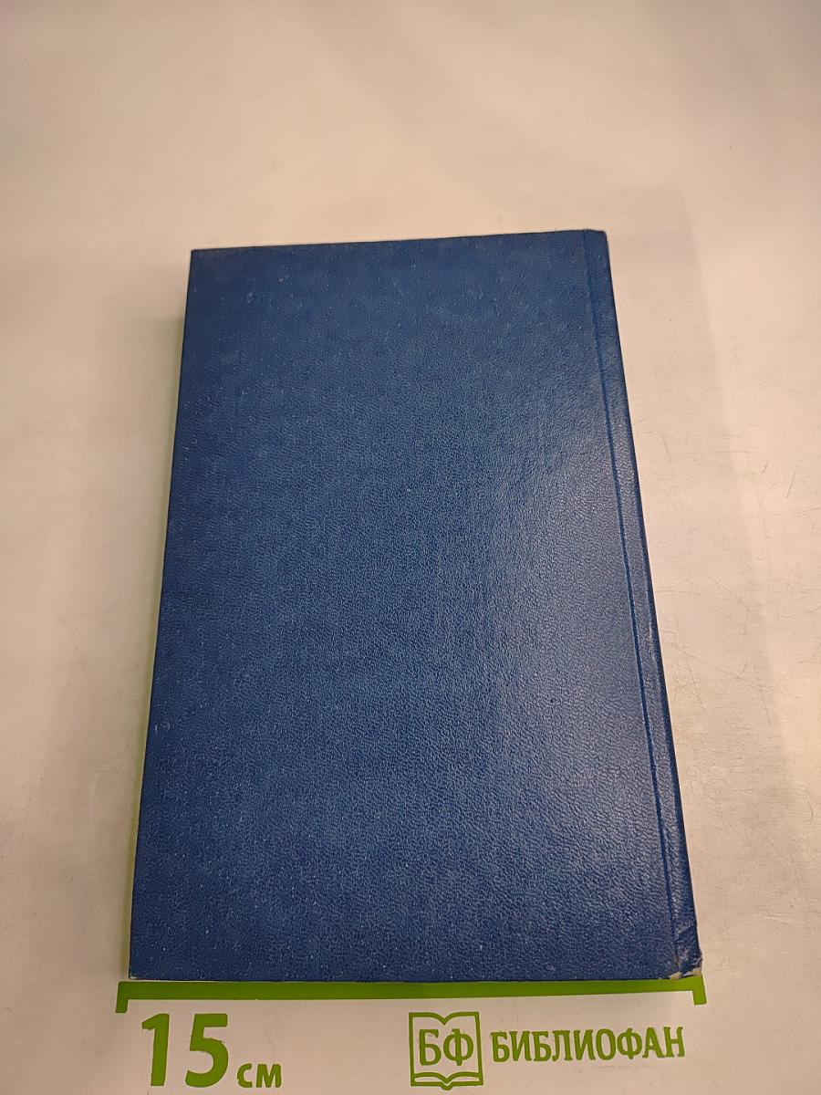 Командующий фронтом