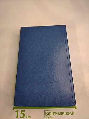 Командующий фронтом