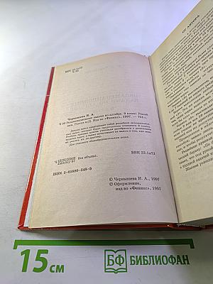 Экзаменационные задачи по алгебре 9 класс. Решебник