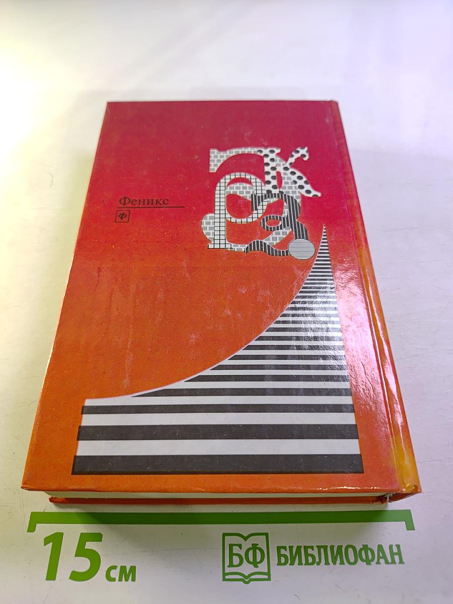 Экзаменационные задачи по алгебре 9 класс. Решебник