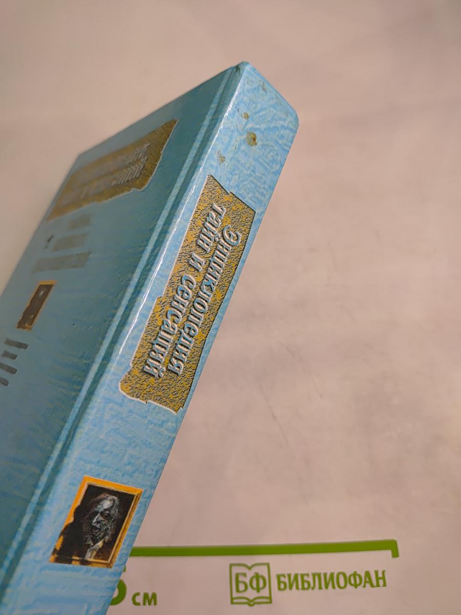 Тайны великих долгожителей