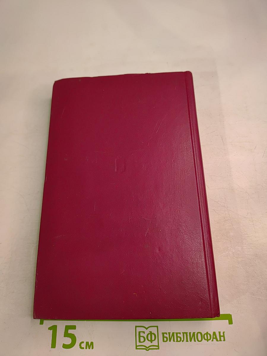 В небе войны 1941-1945