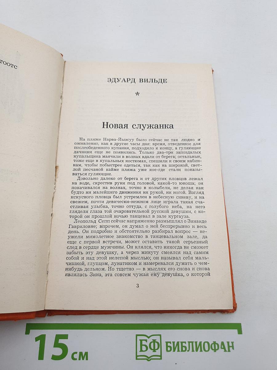 Лотос, волшебный цветок