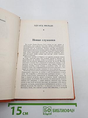 Лотос, волшебный цветок