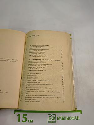 Wir angeln in der Ostsee