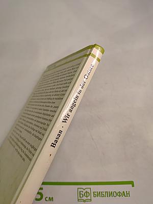 Wir angeln in der Ostsee