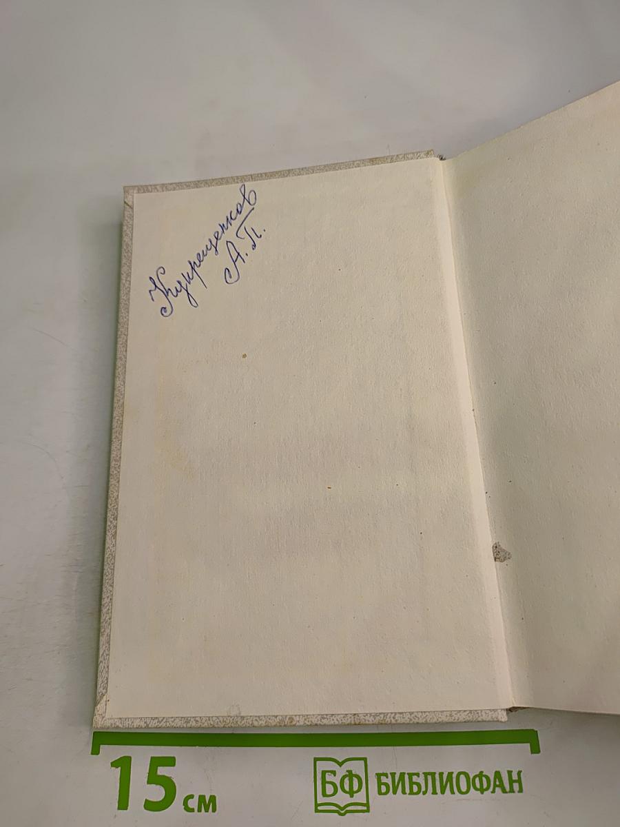 Справочник мастера-сантехника