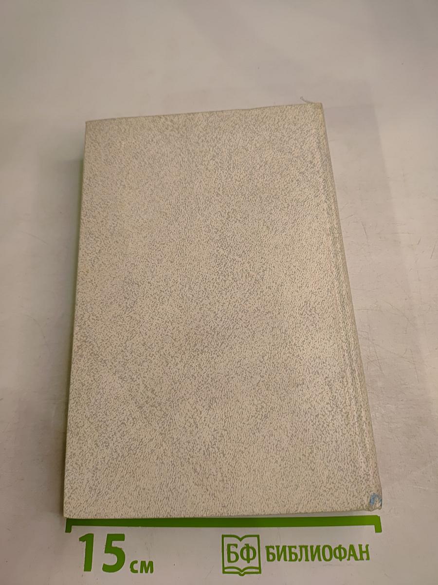 Справочник мастера-сантехника