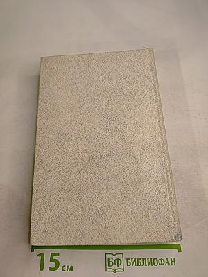 Справочник мастера-сантехника