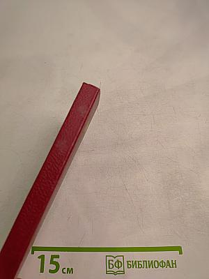 Новый Завет