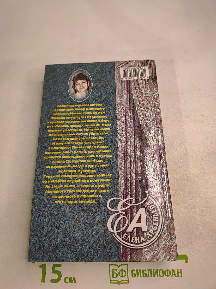 Репетиция конца света