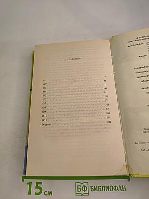 Одиночество в Сети