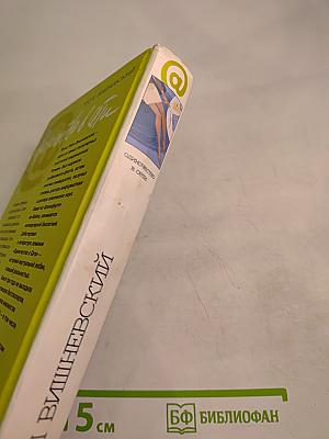 Одиночество в Сети