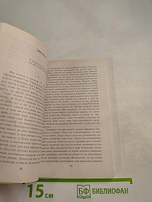 Повести Белкина