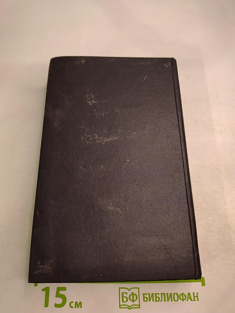 Собрание стихов