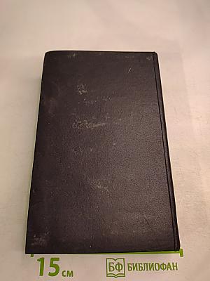 Собрание стихов