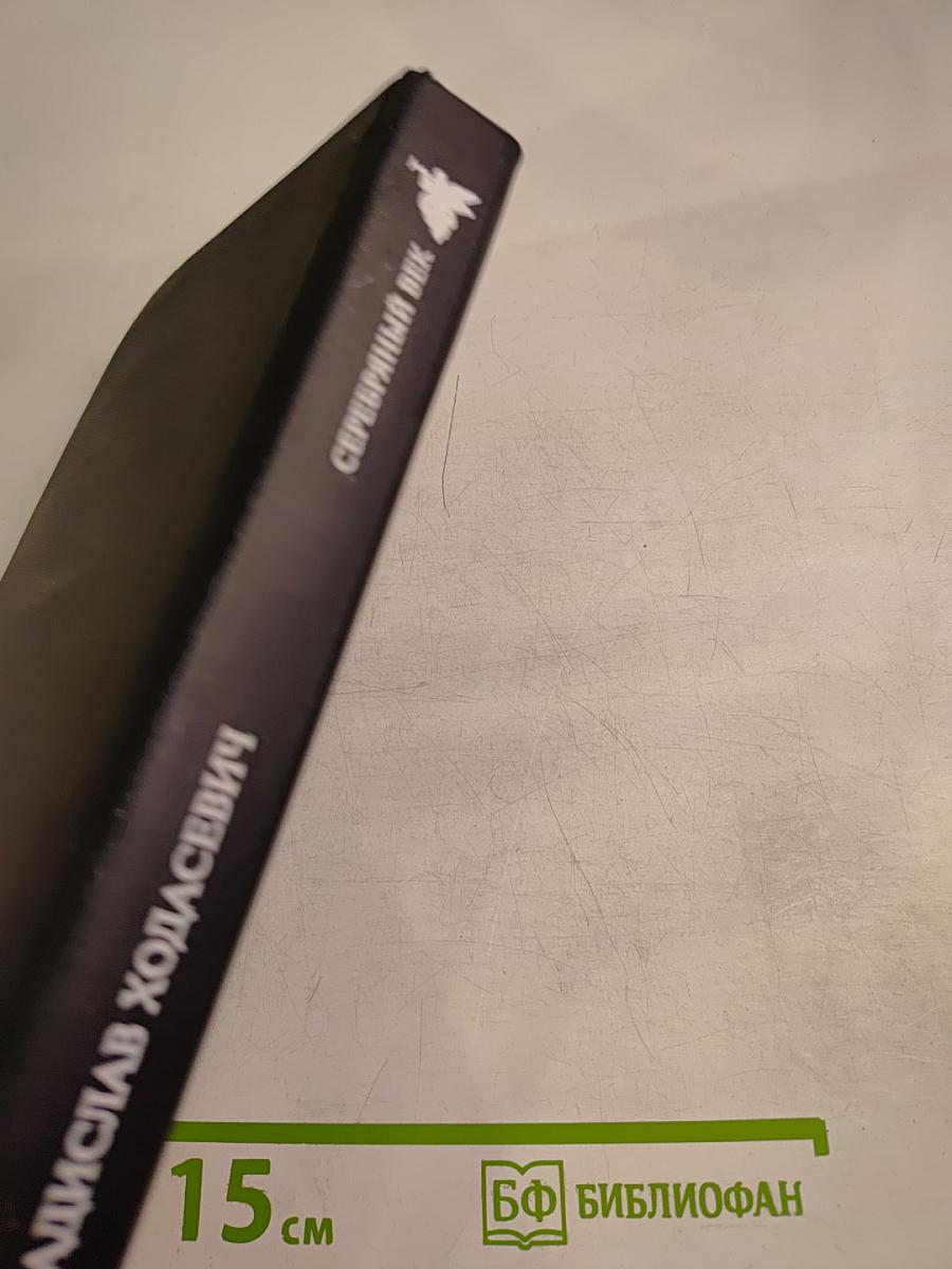 Собрание стихов