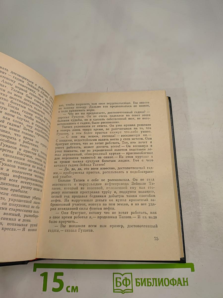 До последнего дыхания