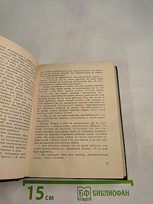 До последнего дыхания