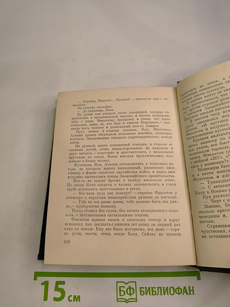 До последнего дыхания