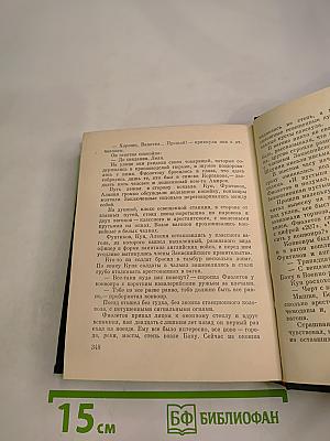 До последнего дыхания