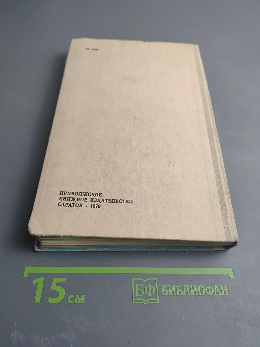 Дворянское гнездо. Ася. Вешние воды