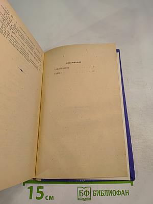 Хаджи-Мурат. Казаки