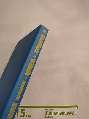 Врубель и Лермонтов