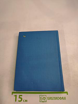 Врубель и Лермонтов